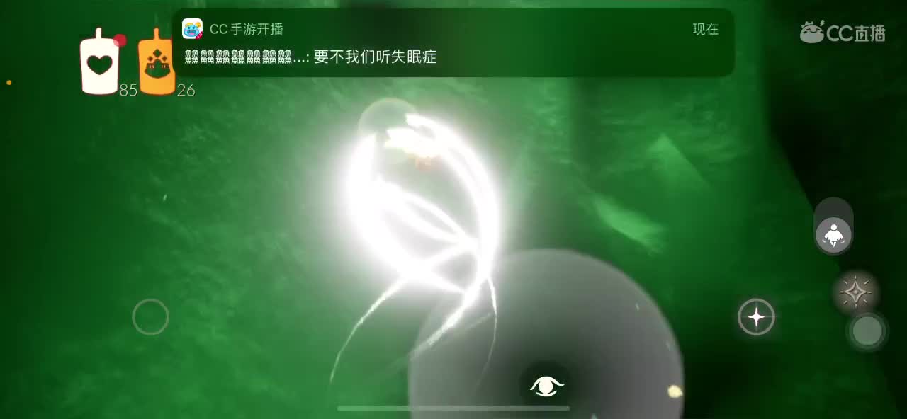 双系统代跑 第1段