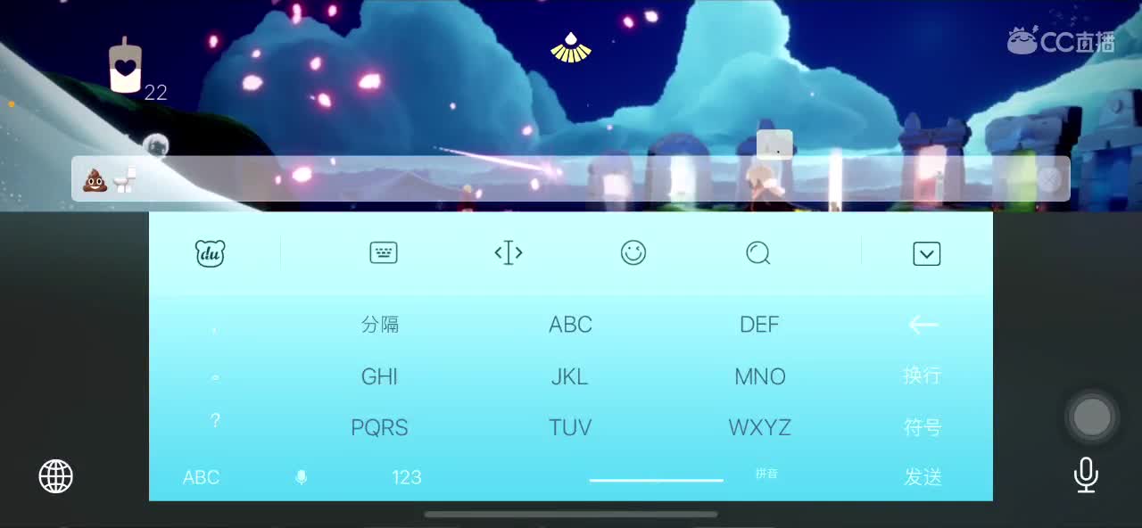 双系统代跑 第2段