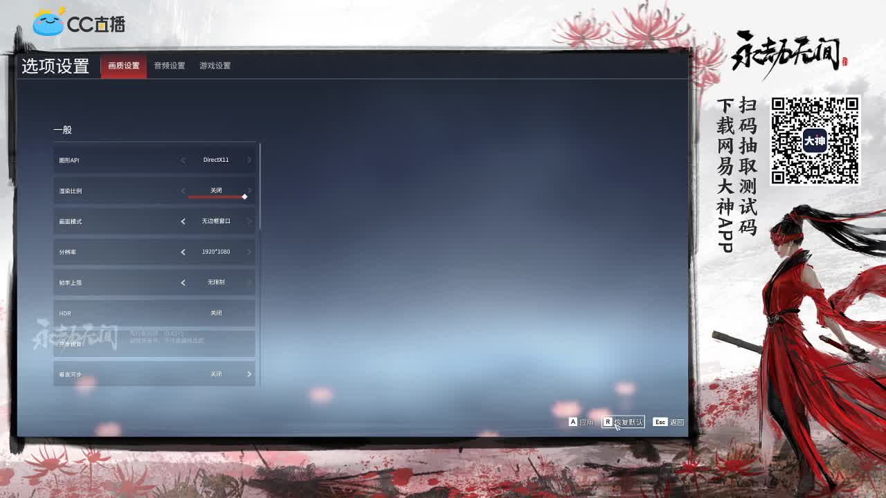 来击剑吧 第1段