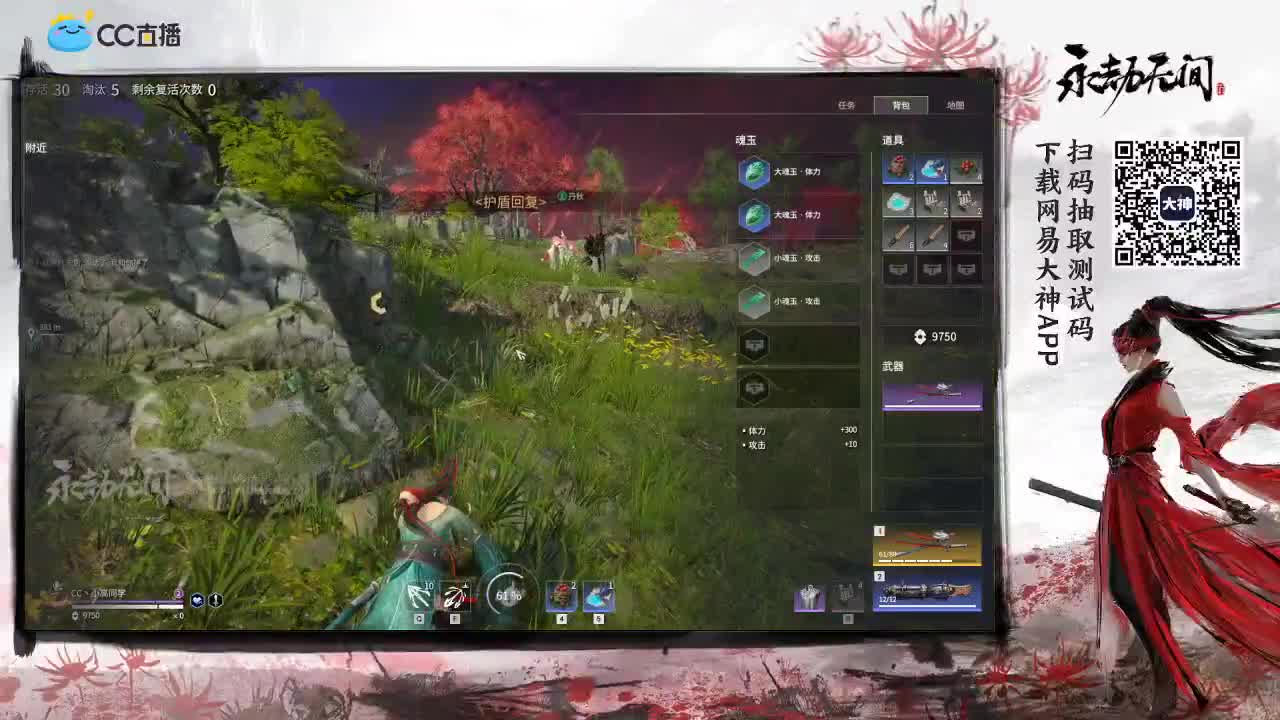 来击剑吧 第2段