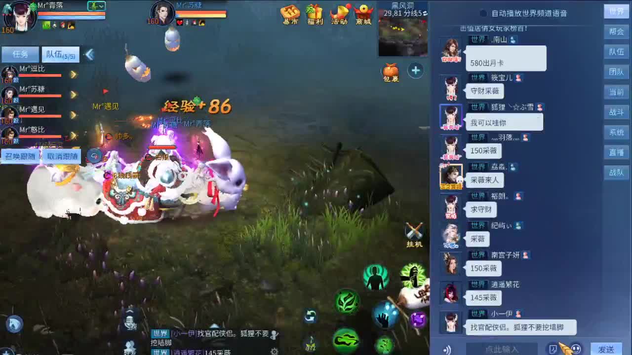 呱呱呱