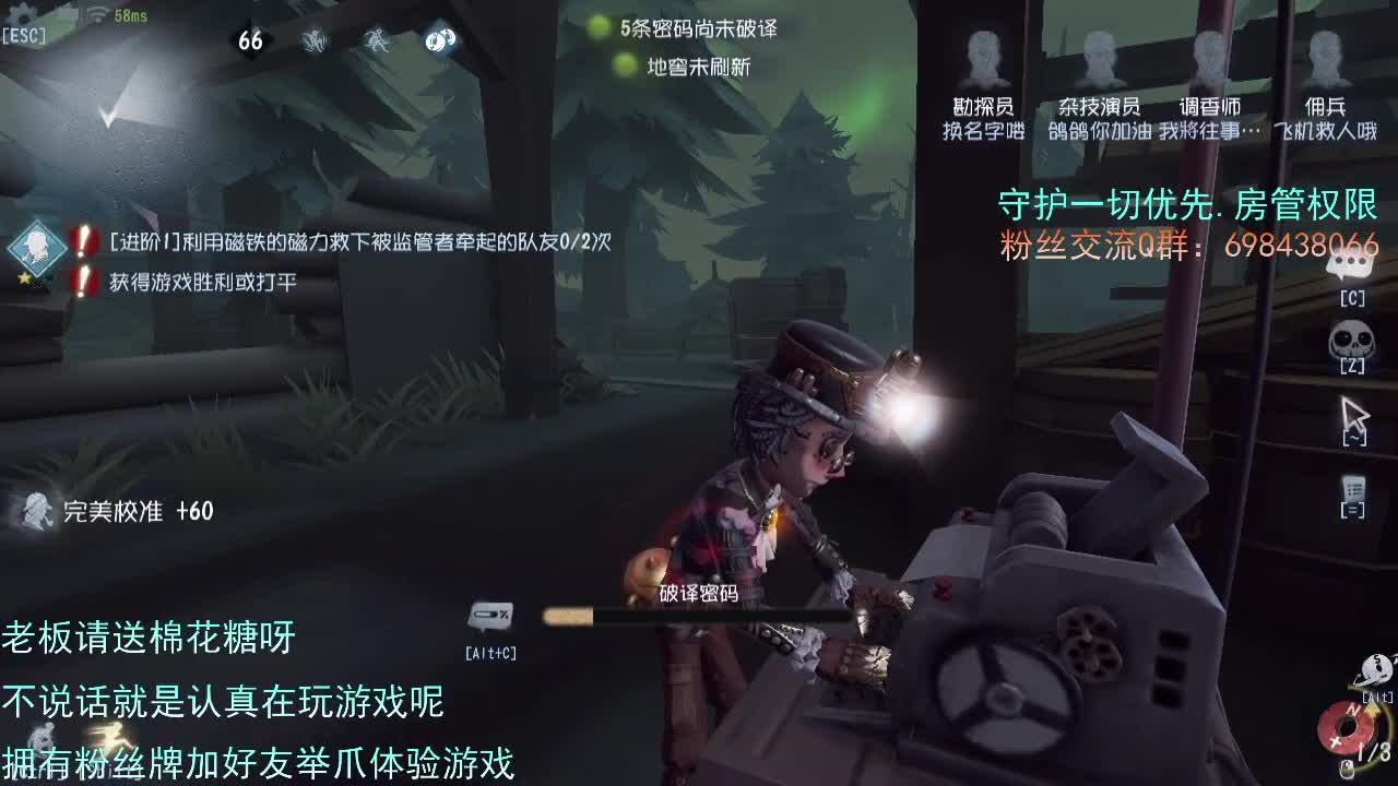 威廉的职责..... 第1段