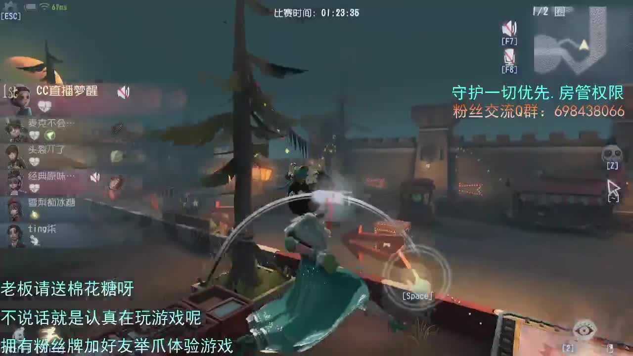 威廉的职责..... 第2段