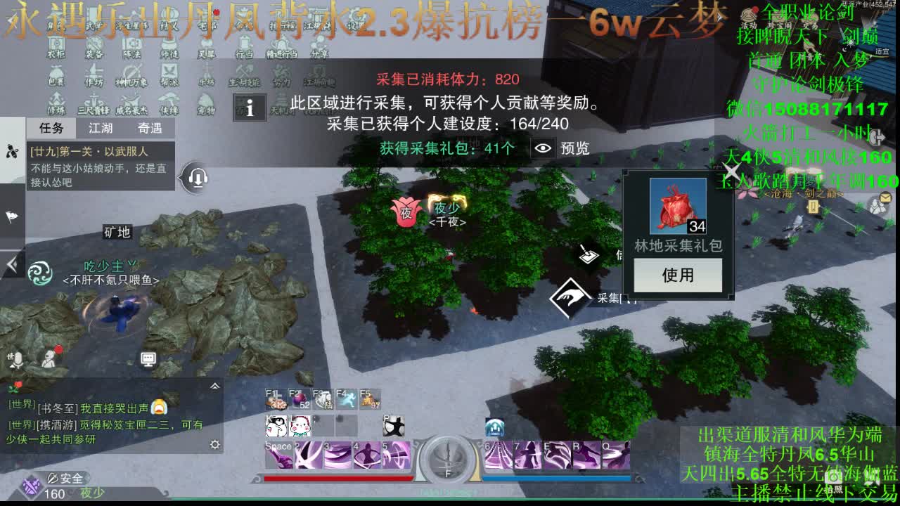 滴滴滴