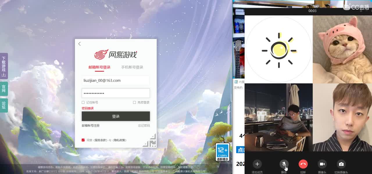 免费接所有资源 2021知我易团队 第1段