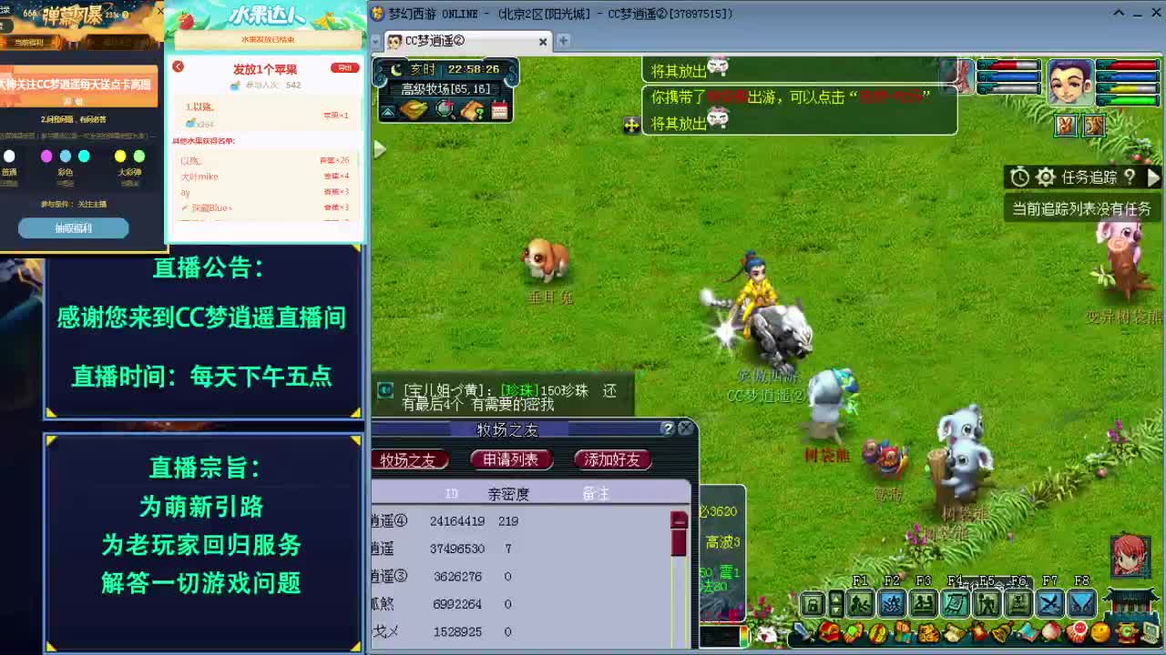 打书炼妖估价资源鉴定各种攻略~ 第1段