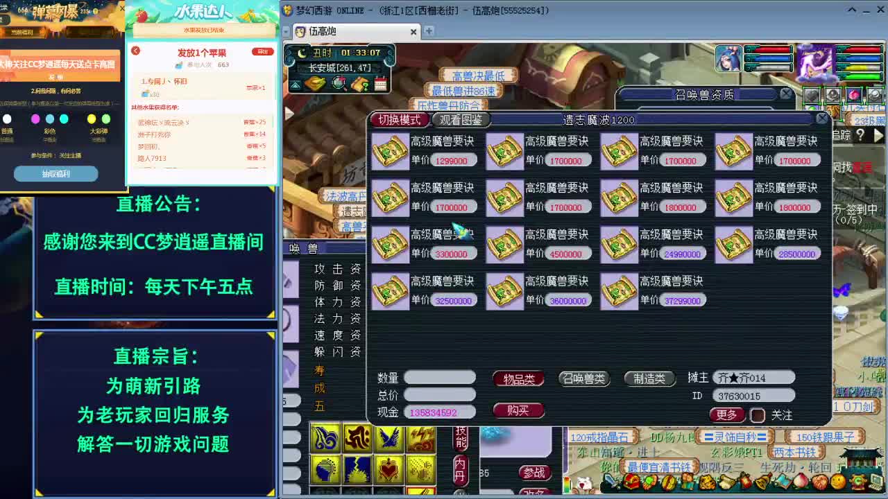 打书炼妖估价资源鉴定各种攻略~ 第2段