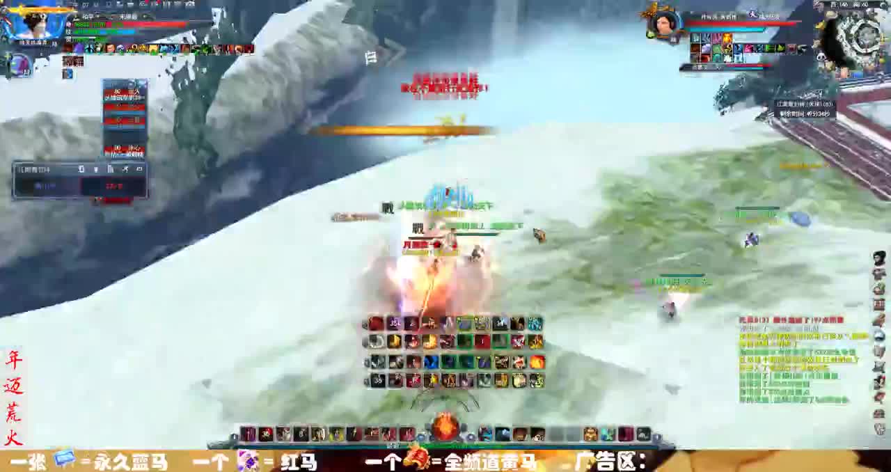 满血刚身威扬会心荒火 第1段