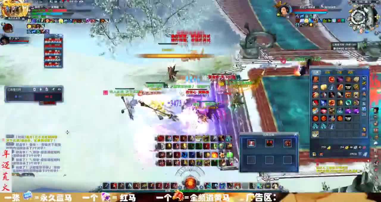 满血刚身威扬会心荒火 第2段