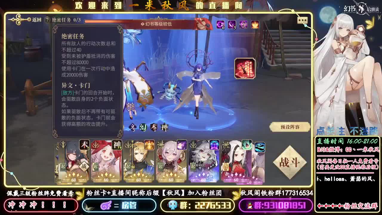 小目标：5000万古币 第1段