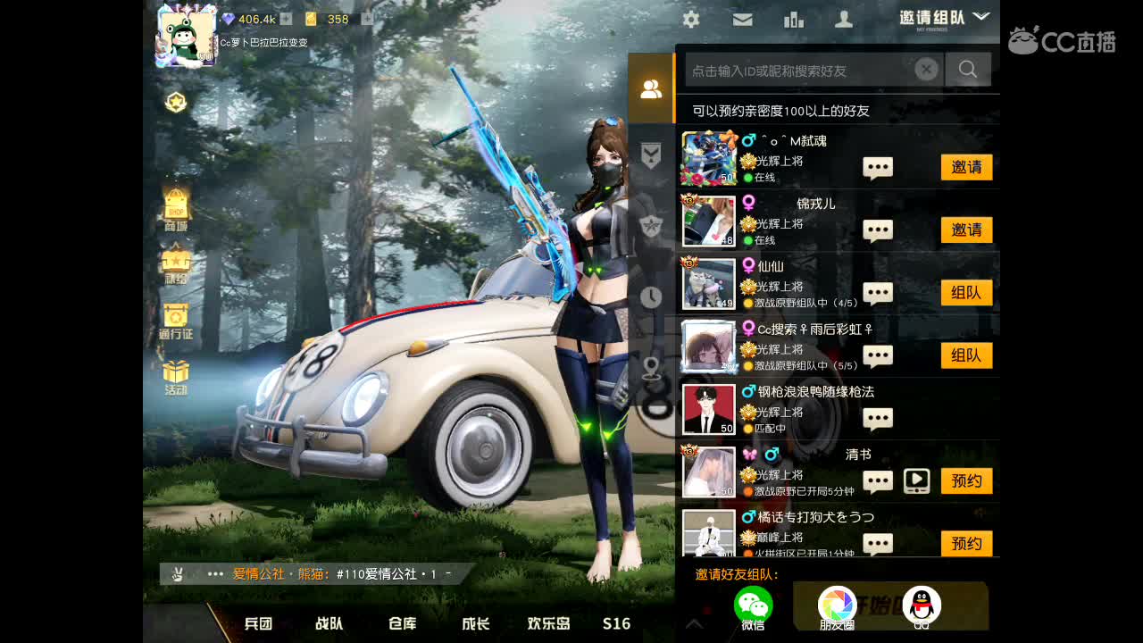 不试试怎知好坏 第2段