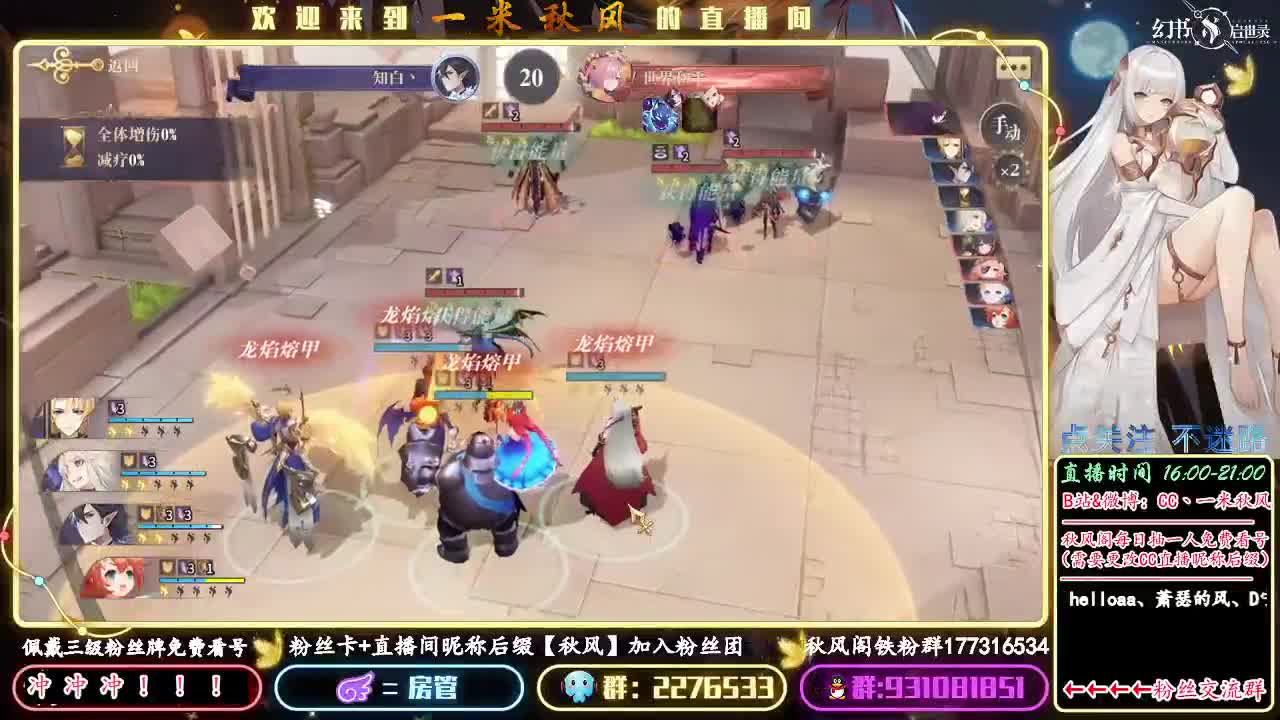 小目标：5000万古币 第2段