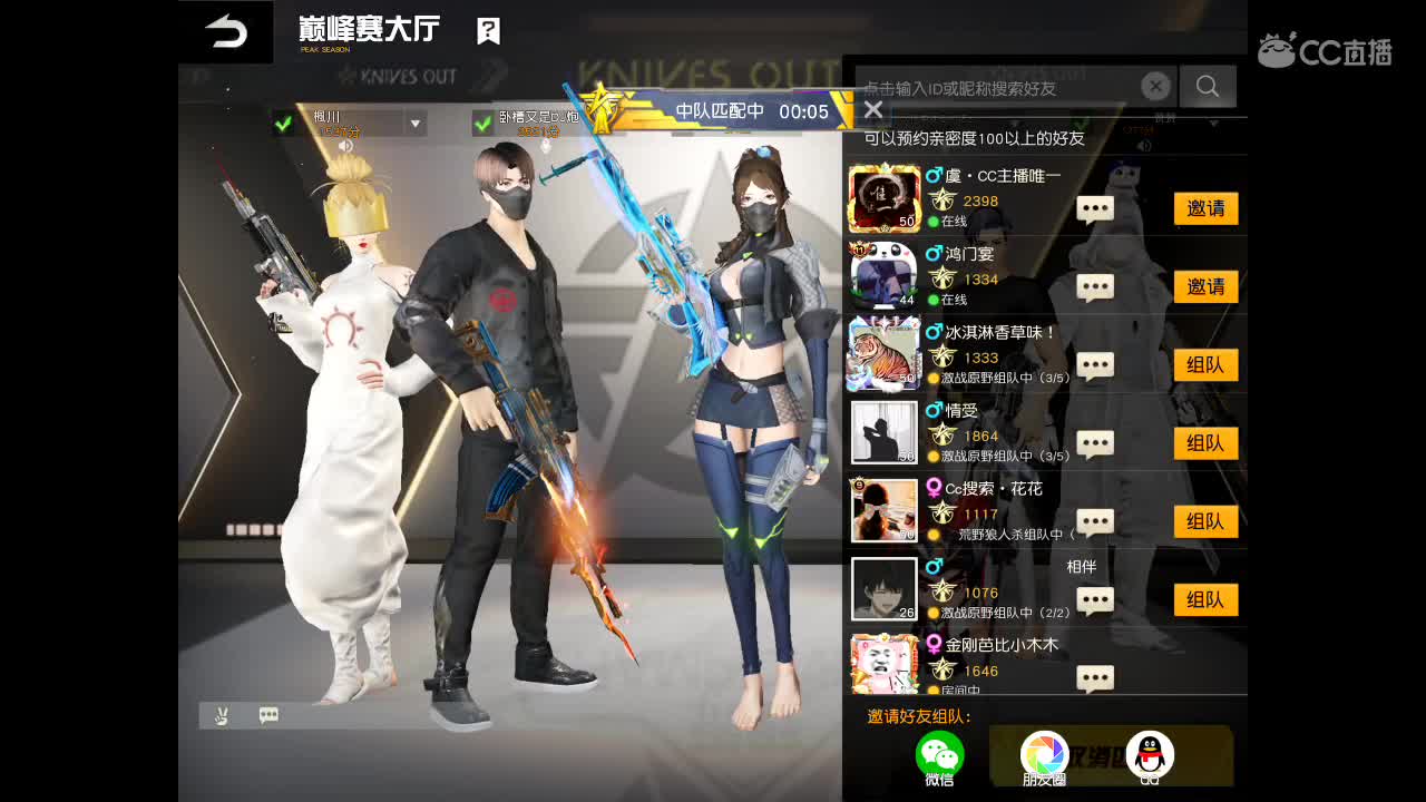 不试试怎知好坏 第3段