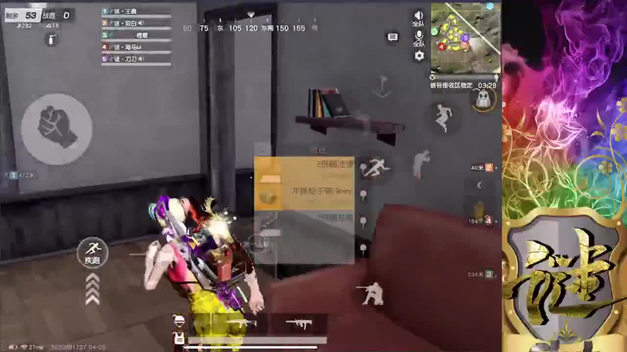 娱乐 第1段