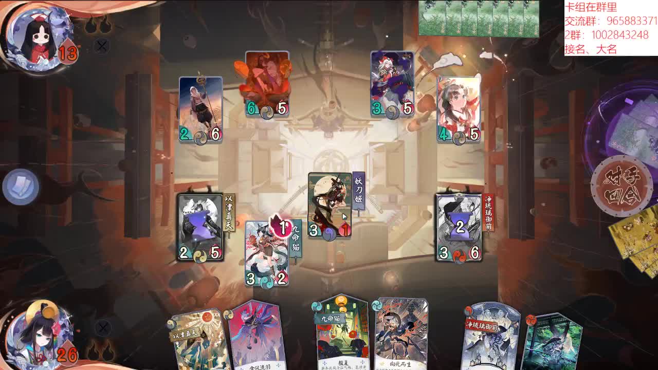 明天大师赛 第2段
