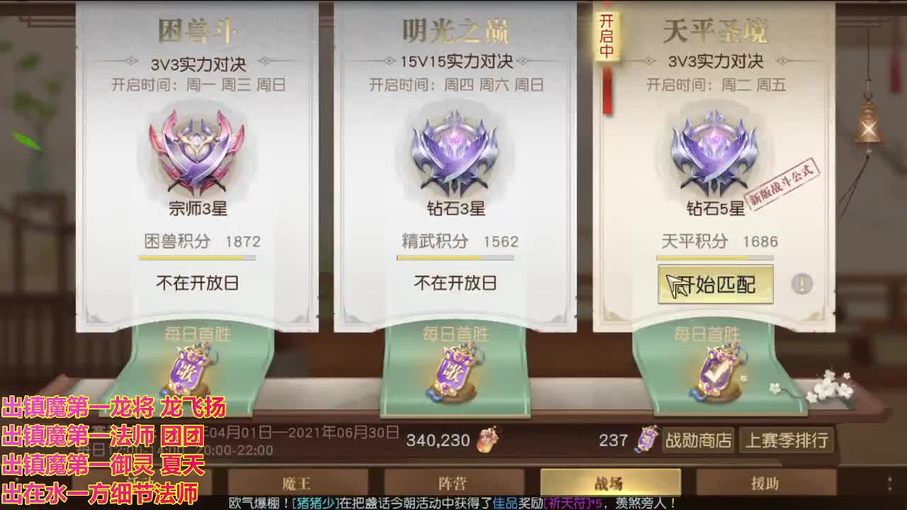 精准细节调号师 第1段