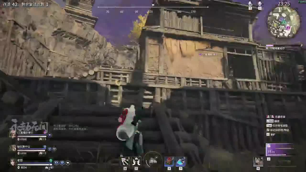 三排带老板ing```