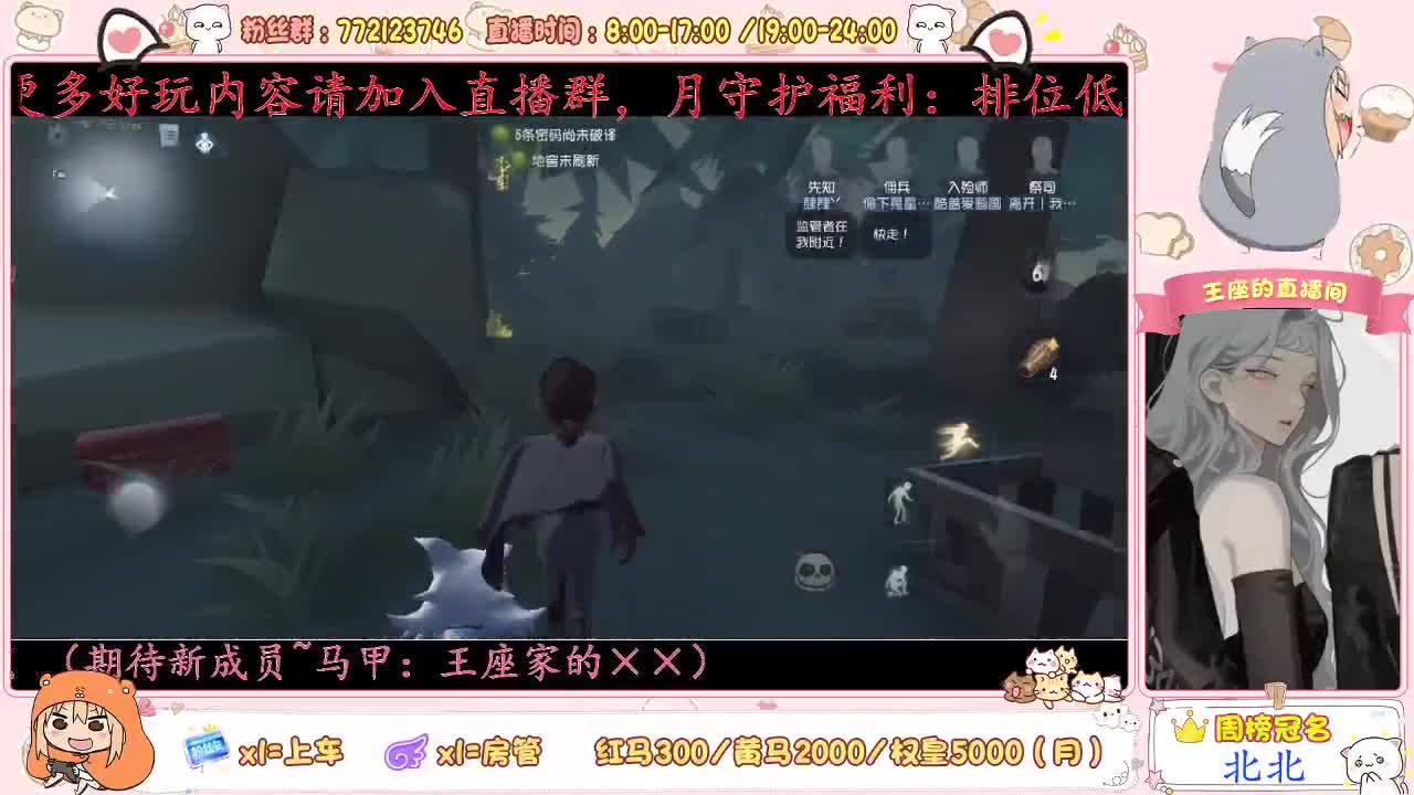 座座子冲冲！