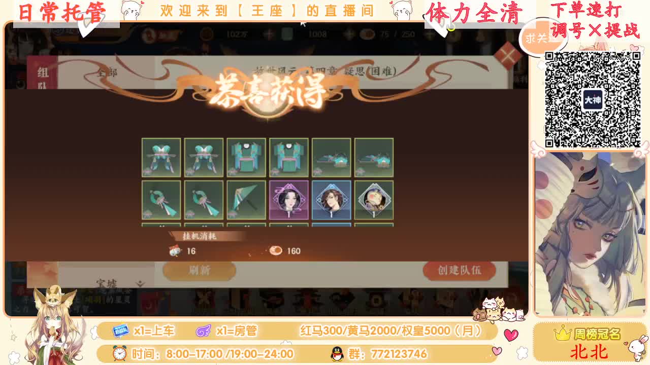 座座子冲冲！ 第1段