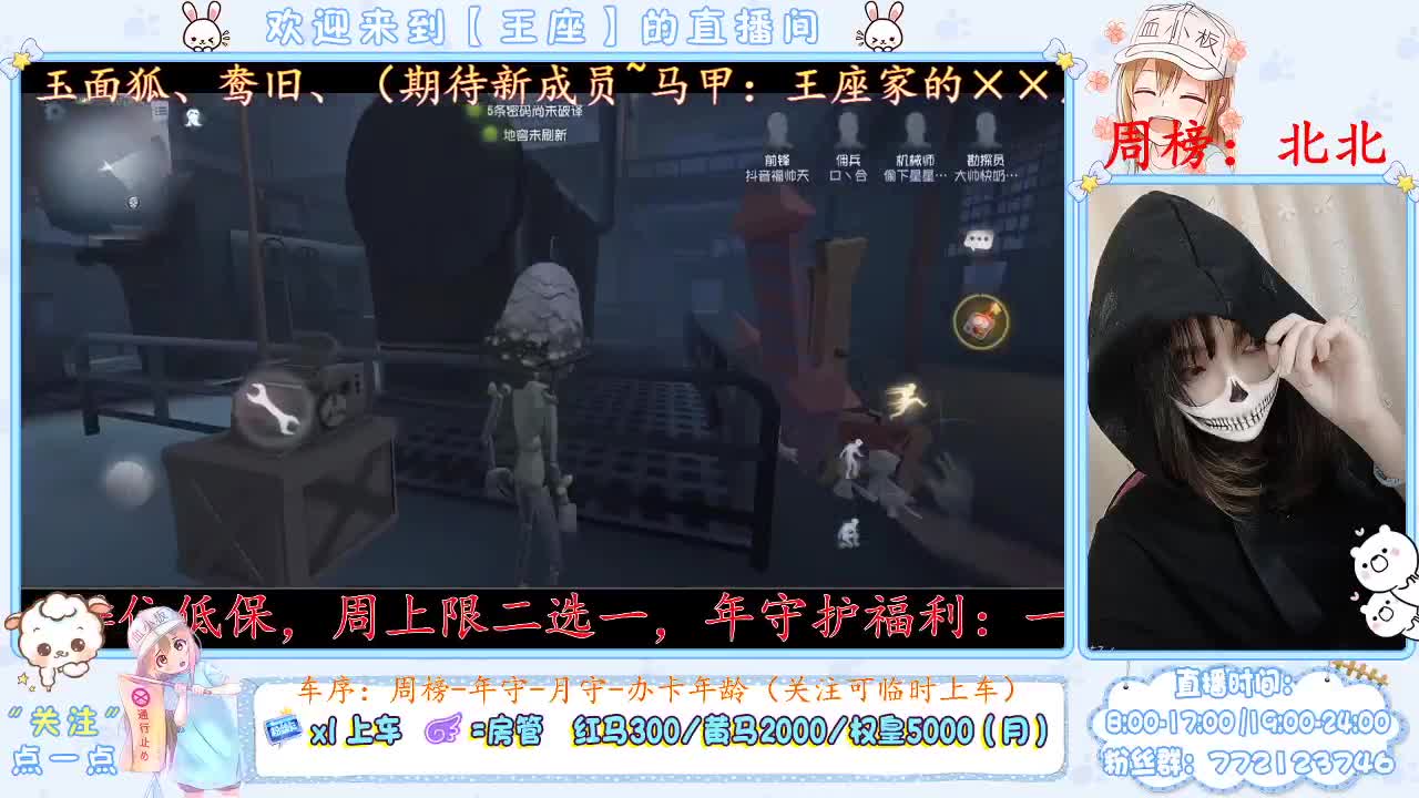 座座子冲冲！ 第1段