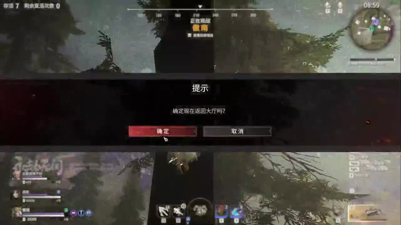 老年人苟分 第2段