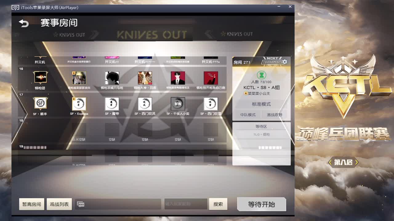 触及/.♥♥ 第1段