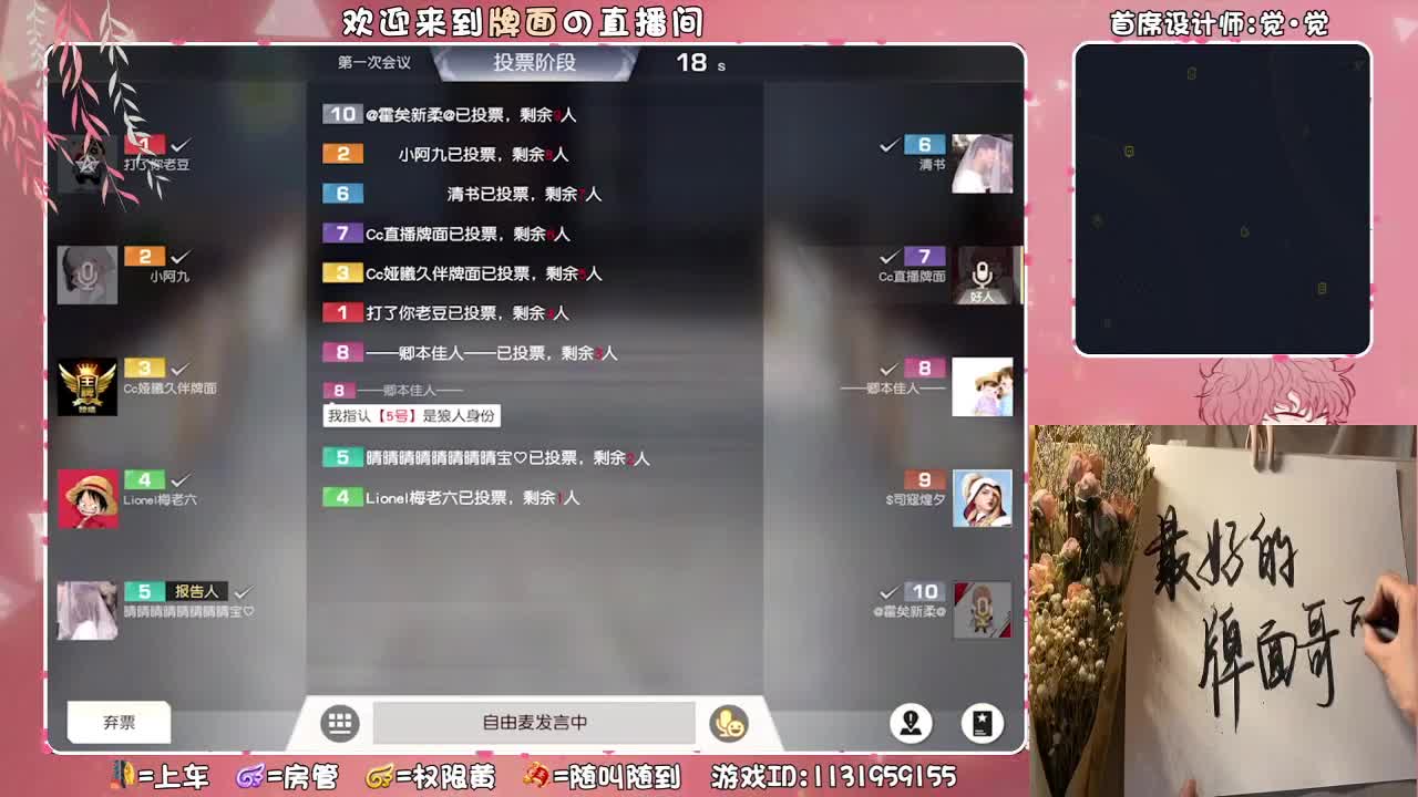 触及/.♥♥ 第2段