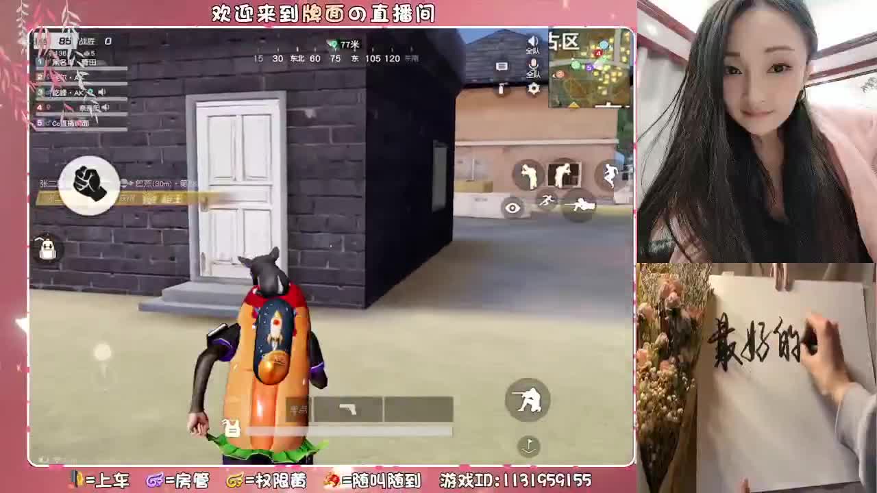触及/.♥♥ 第3段