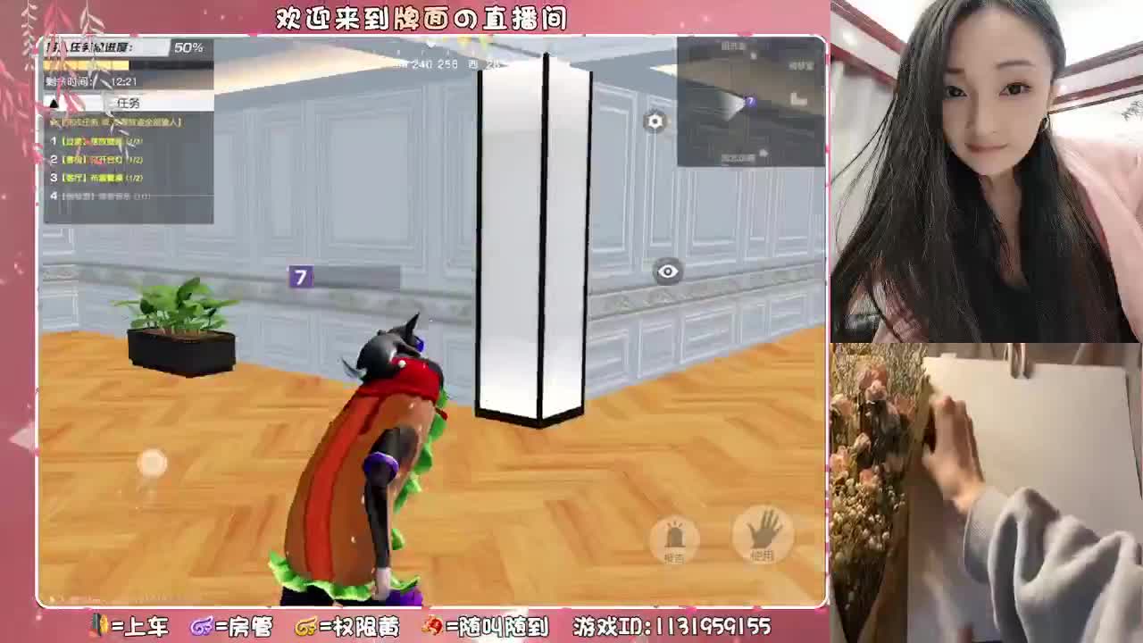 触及/.♥♥ 第4段
