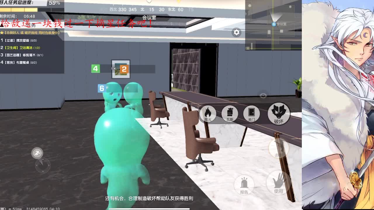 取一杯天上水 第2段
