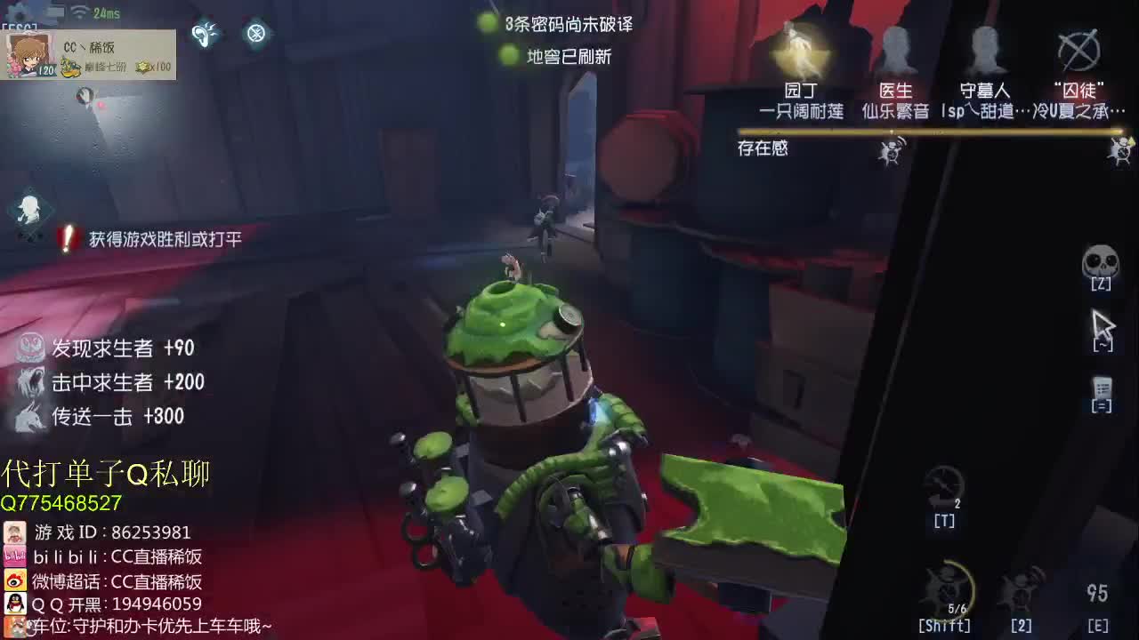 午夜监管点播台~ 第1段
