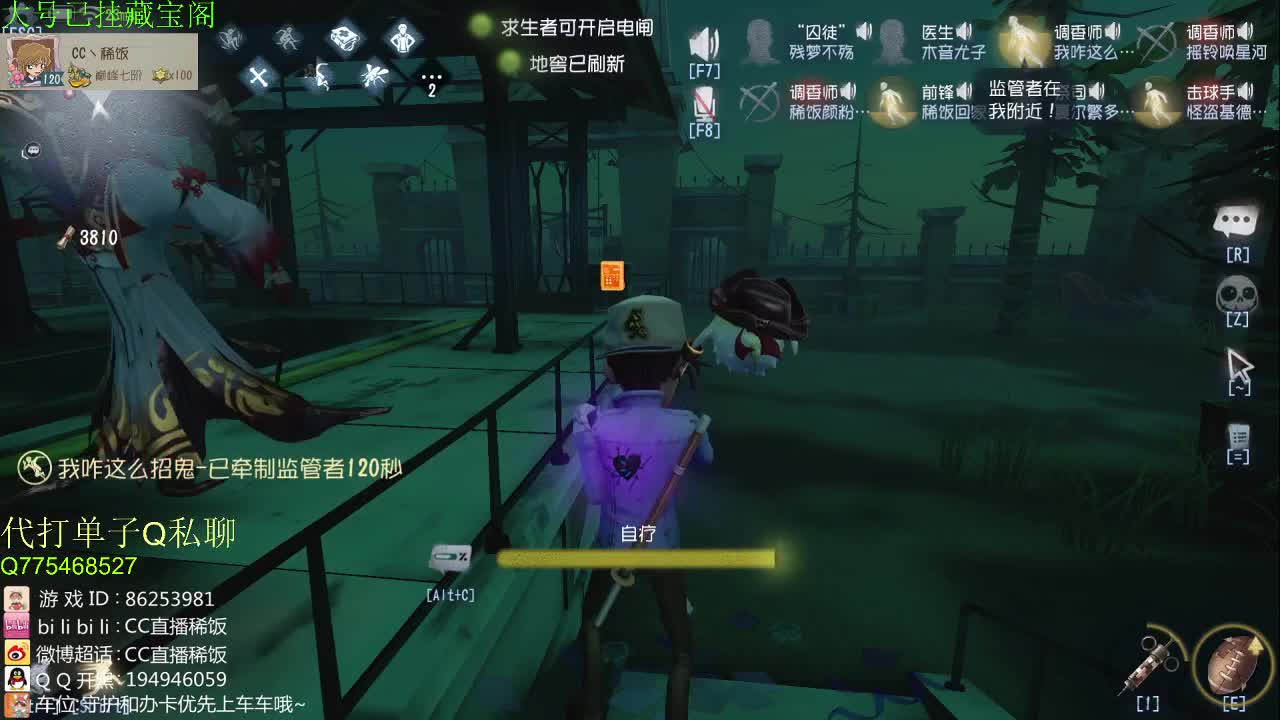 午夜监管点播台~ 第2段