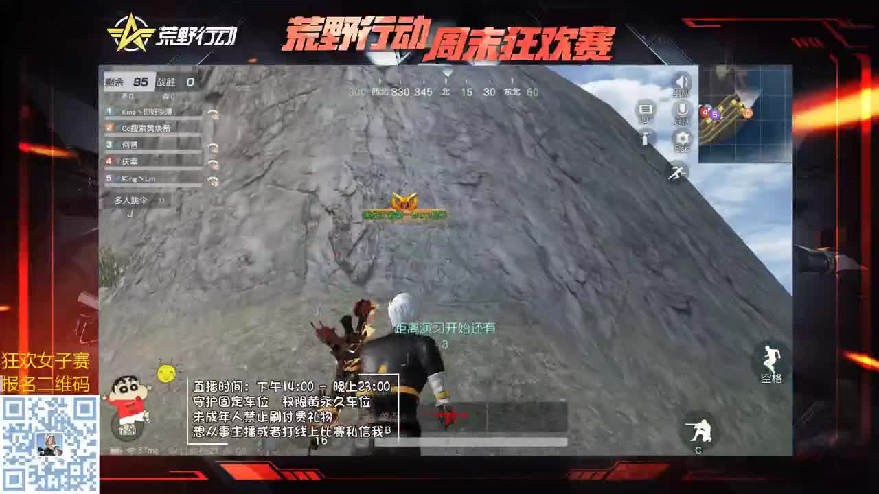 虾八拾 今晚继续爱希希！ 第1段