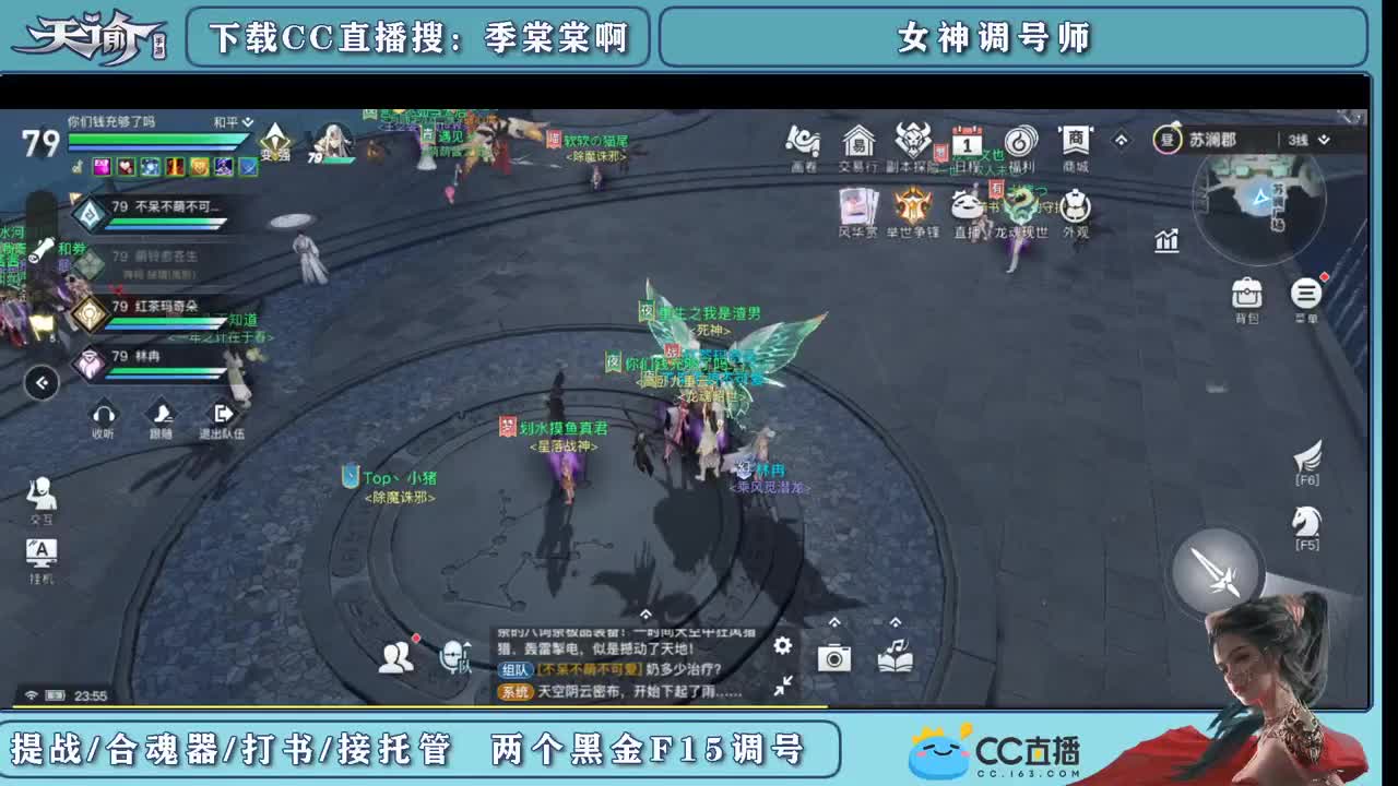 精细提战力养号 第2段