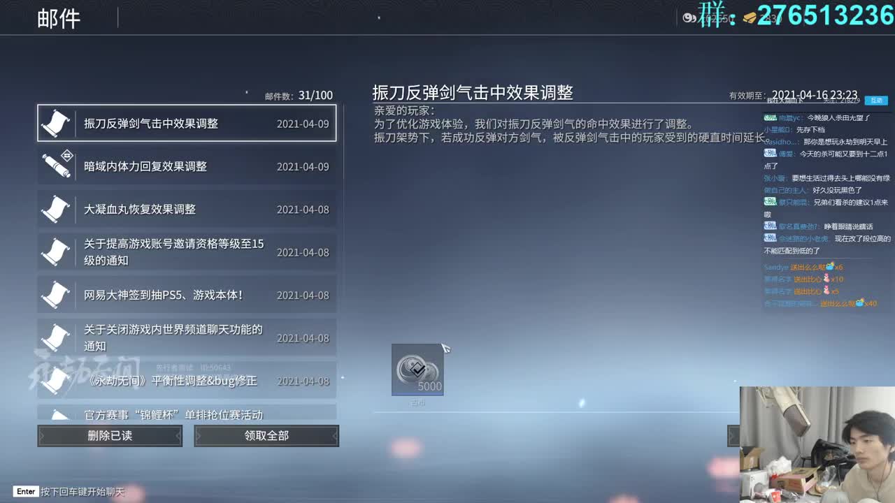 周六愉快！ 第3段