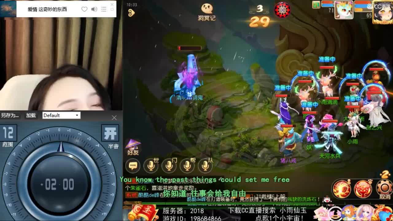 一臭唱歌的