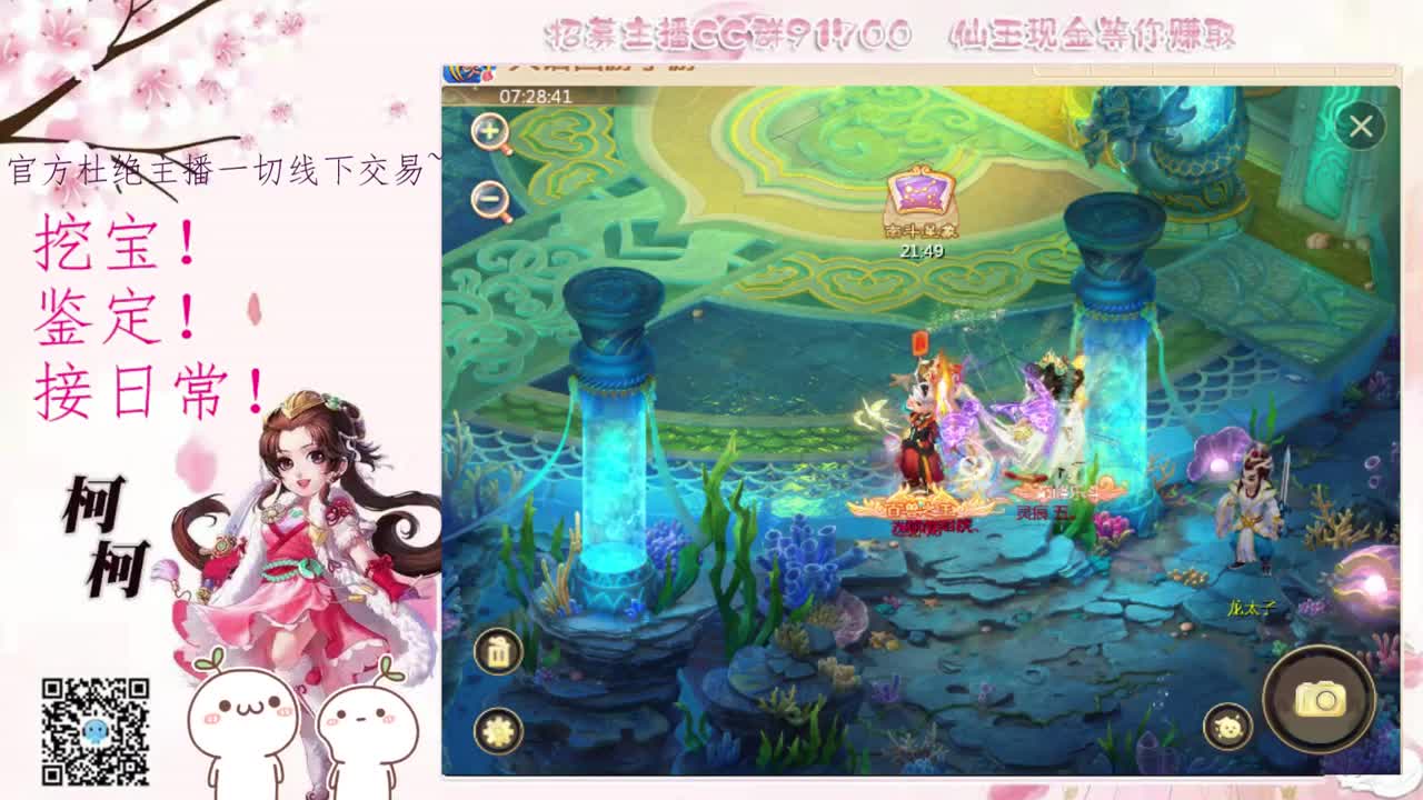 来跑冰封呀~~ 第1段