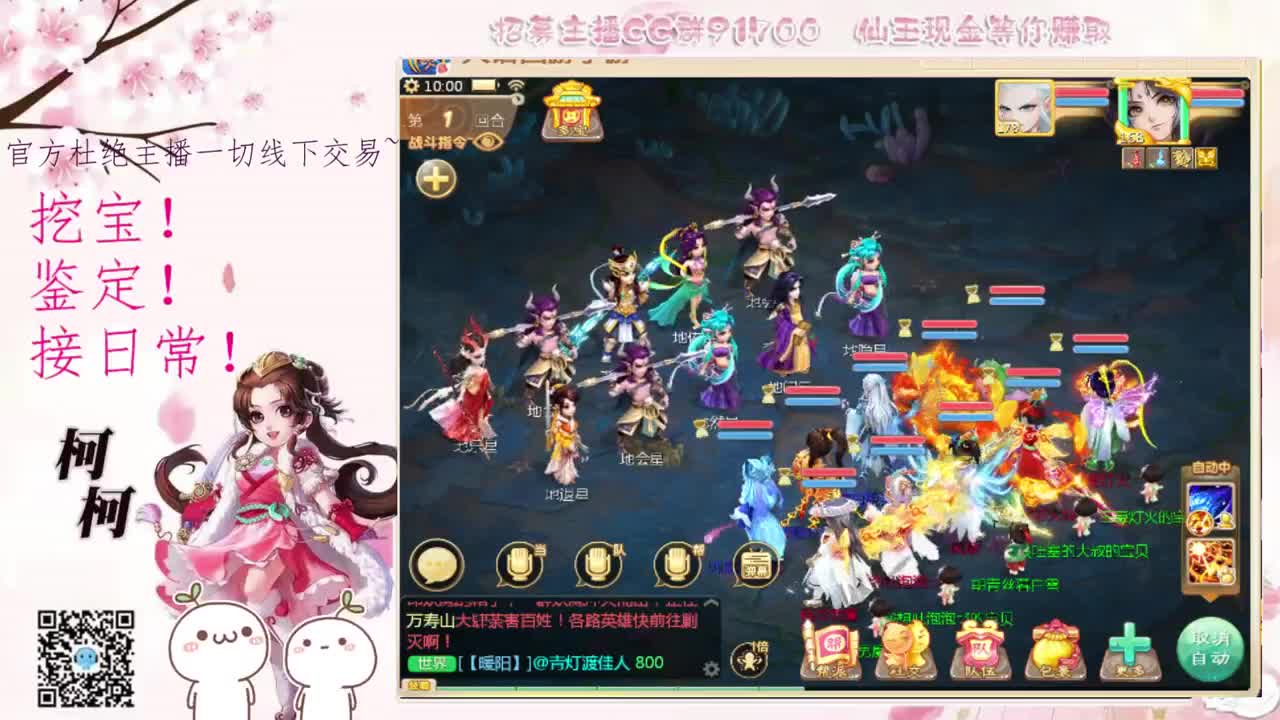 来跑冰封呀~~ 第2段