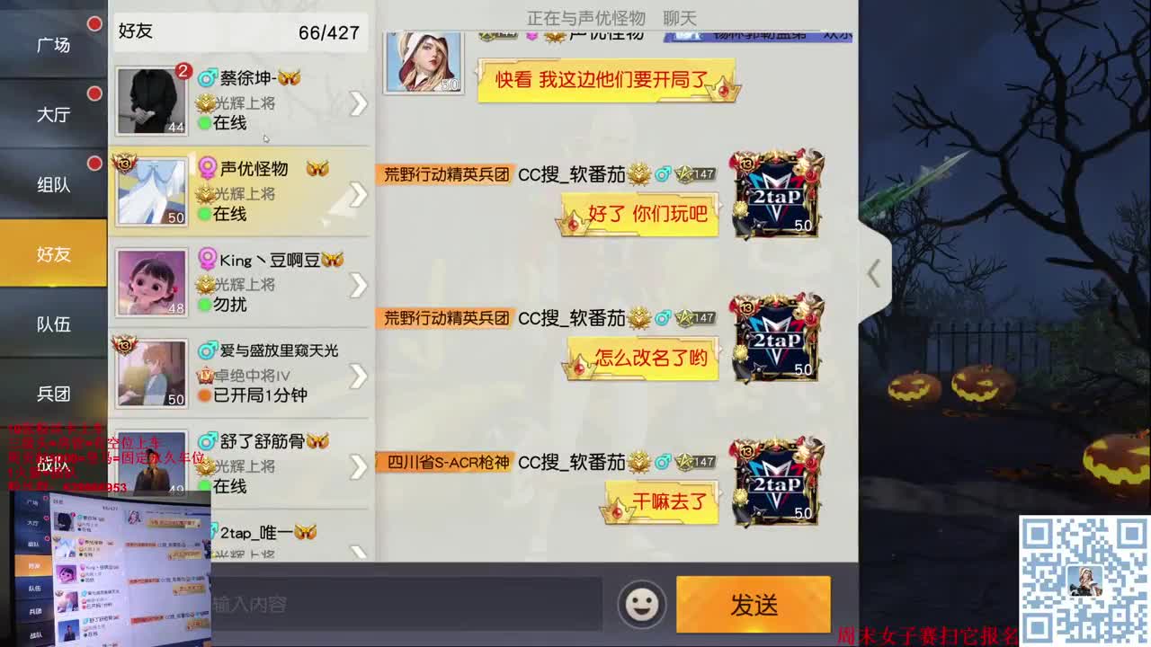 手抖，画圈圈 第2段