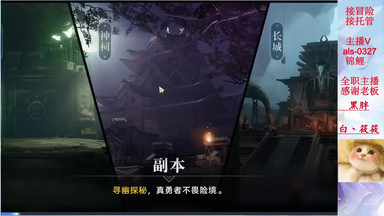 可乐来个守护