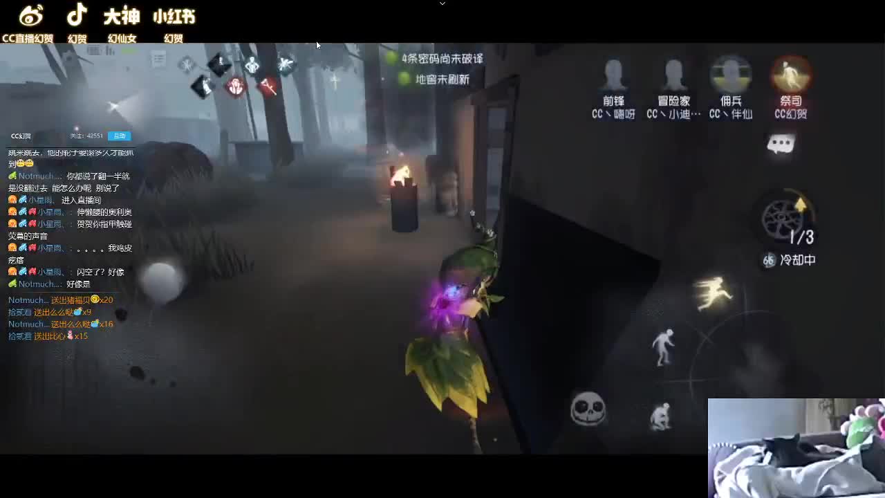 人防的日常