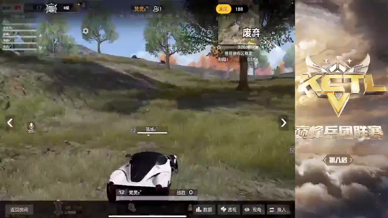 念念七你太帅了哈哈哈 第3段