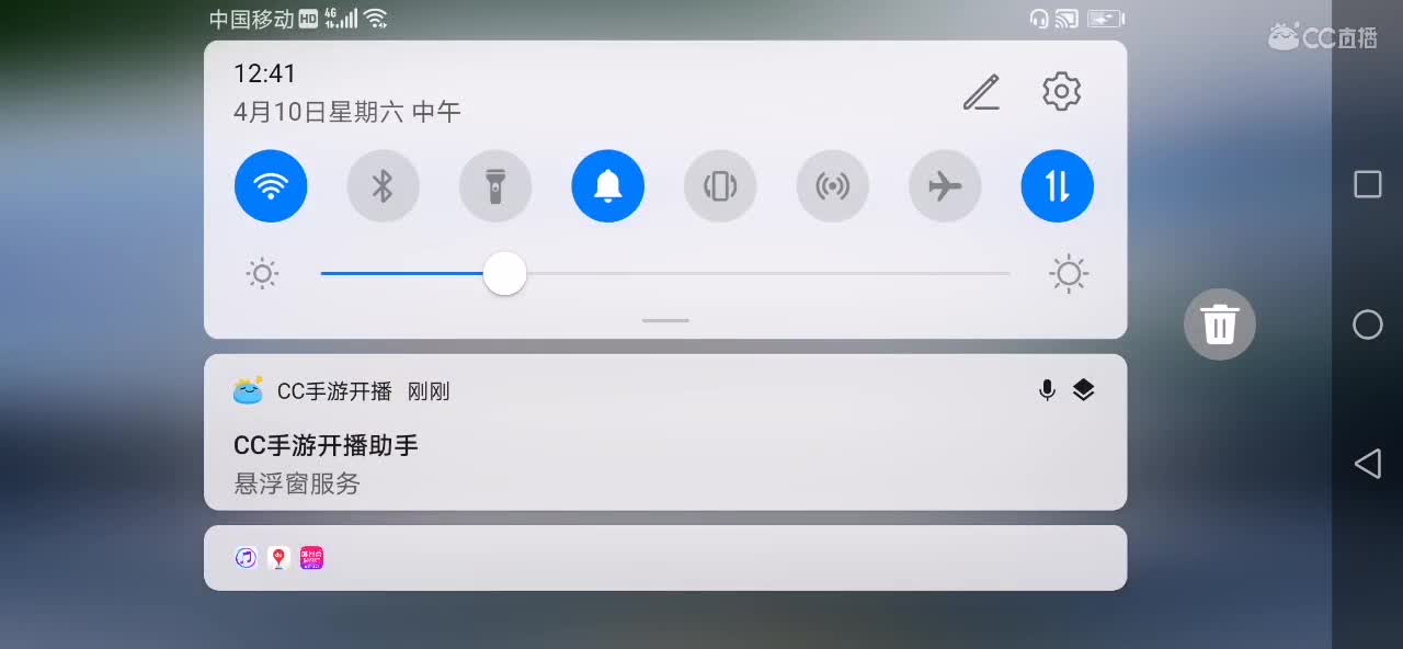 相遇靠缘分