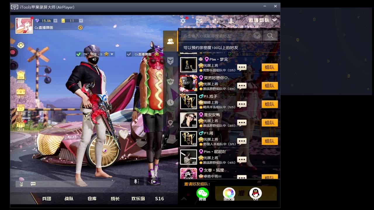 触及/.♥♥ 第1段
