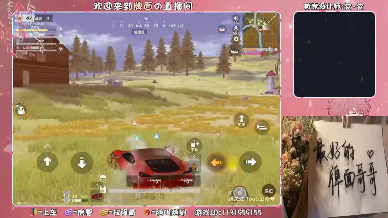 触及/.♥♥ 第2段