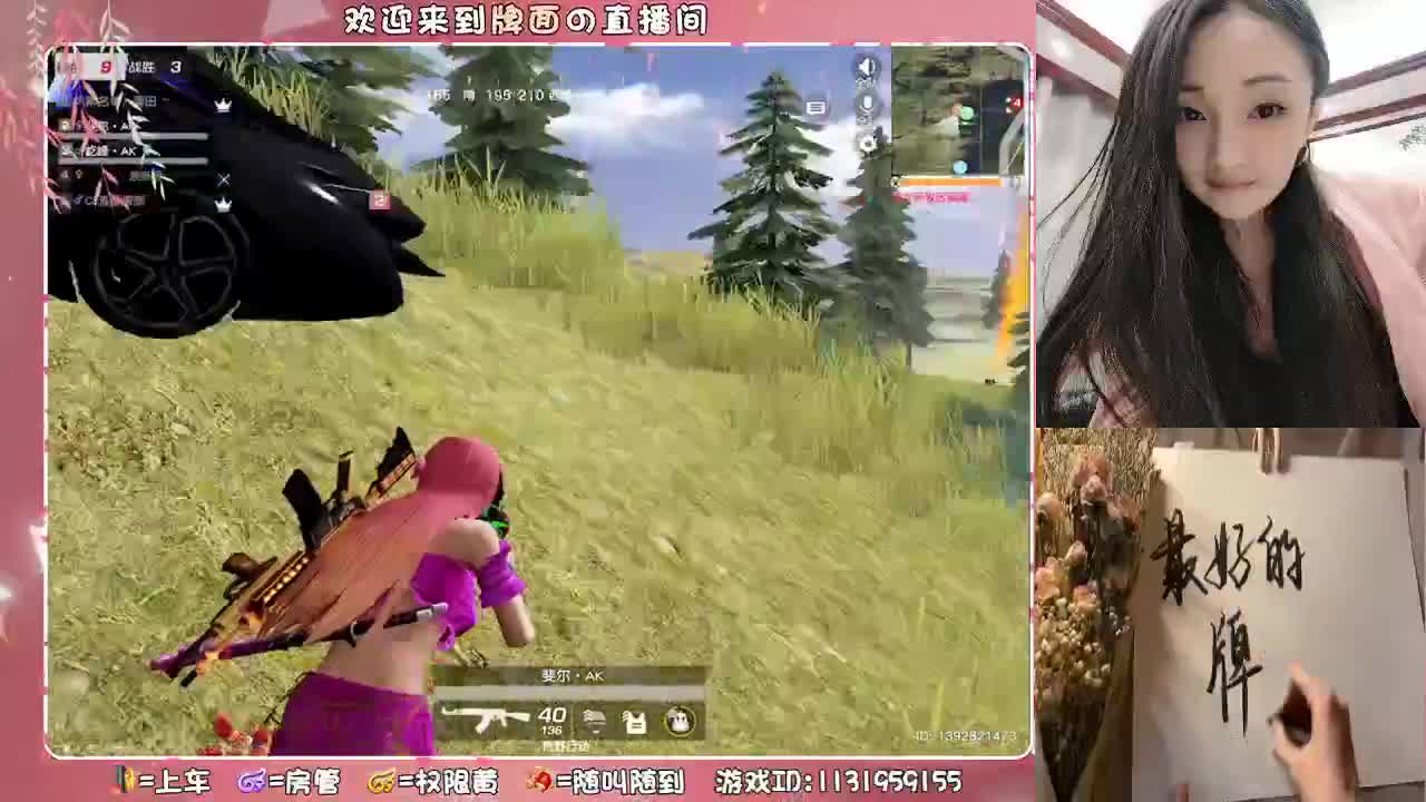 触及/.♥♥ 第3段