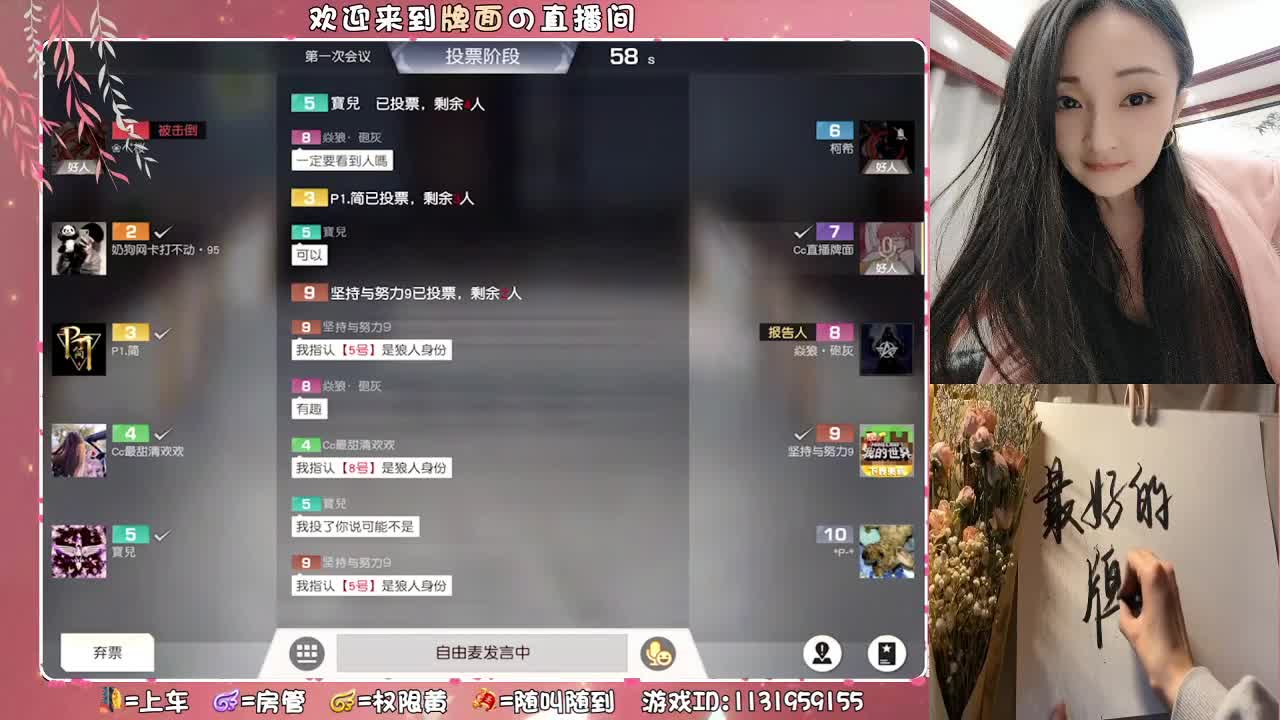触及/.♥♥ 第4段
