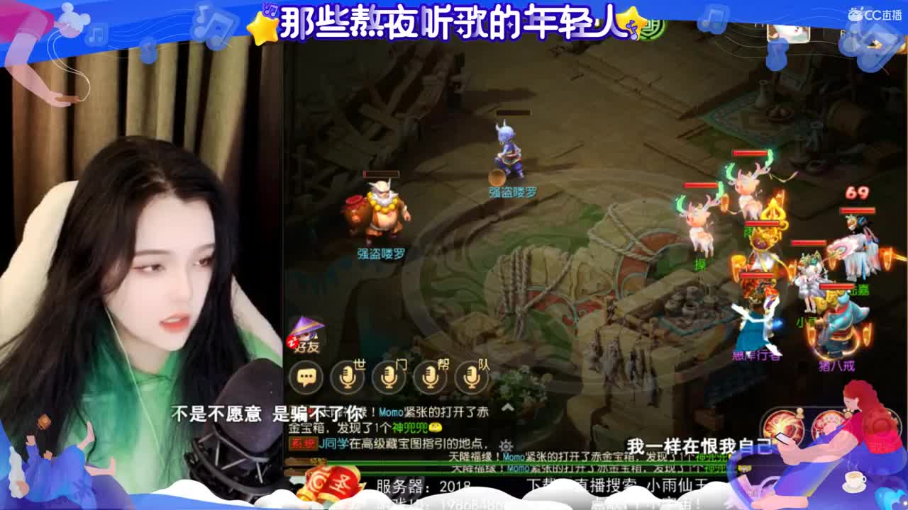 一臭唱歌的