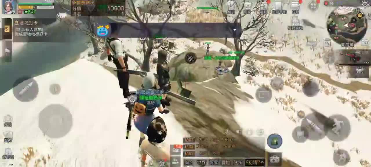 祝大家出枪口 第2段