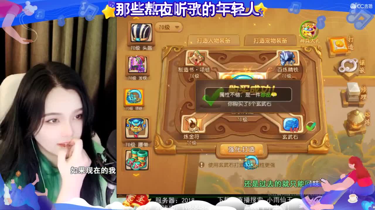 一臭唱歌的 第1段